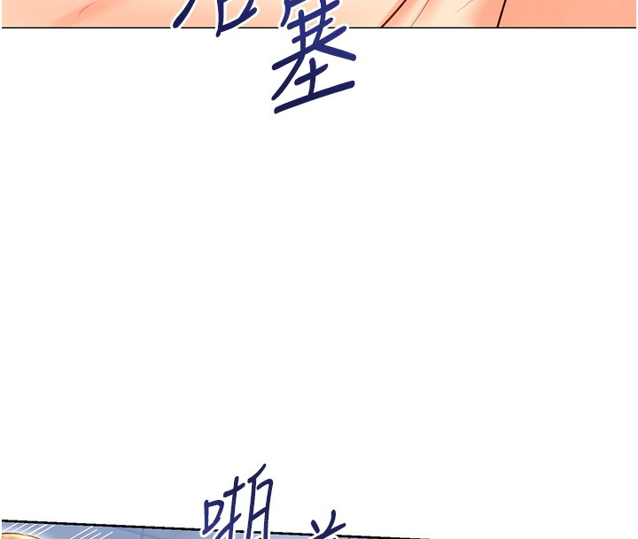 第48话-在新婚房讨客兄 - 第13.jpg页