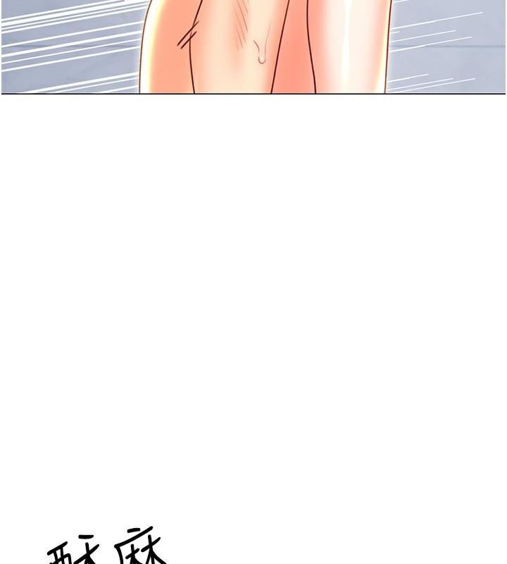 第48话-在新婚房讨客兄 - 第25.jpg页