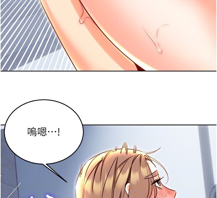 第48话-在新婚房讨客兄 - 第34.jpg页