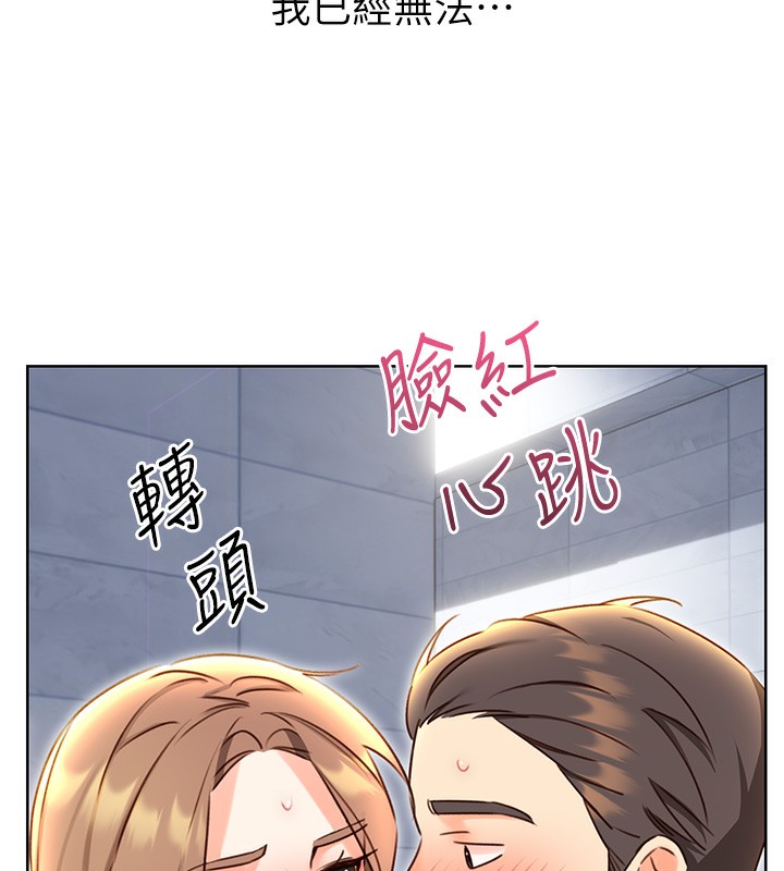第48话-在新婚房讨客兄 - 第40.jpg页