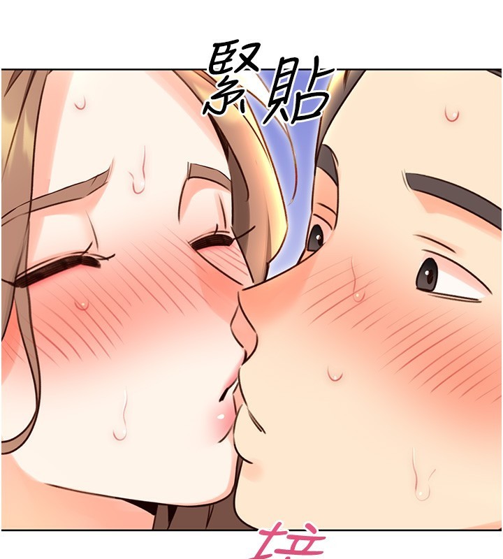 第48话-在新婚房讨客兄 - 第42.jpg页