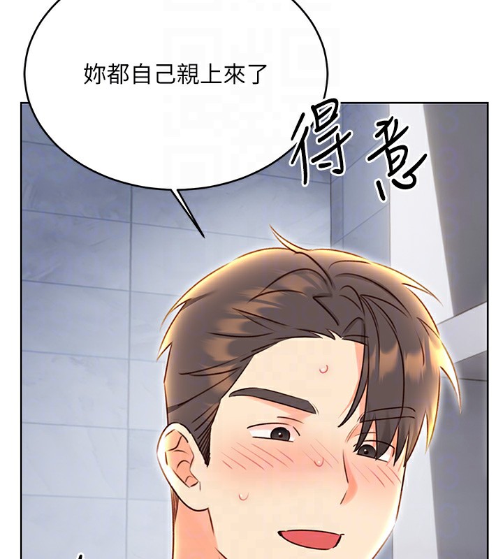 第48话-在新婚房讨客兄 - 第47.jpg页