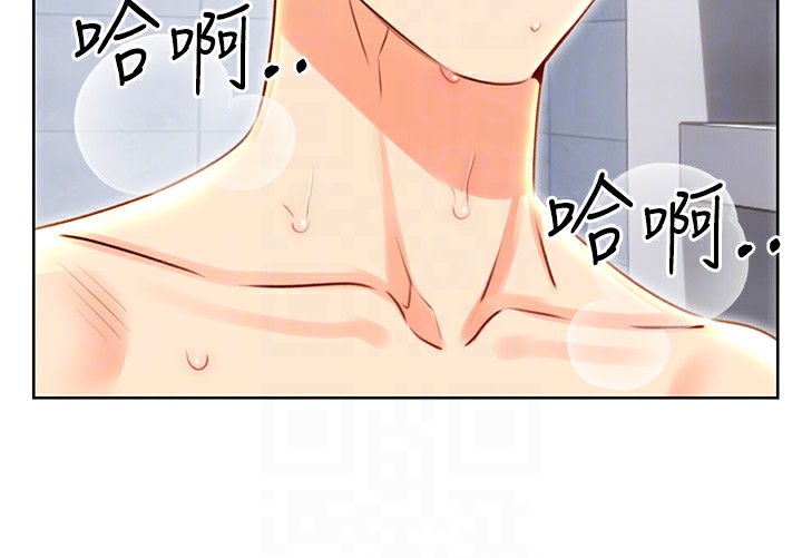 第48话-在新婚房讨客兄 - 第48.jpg页