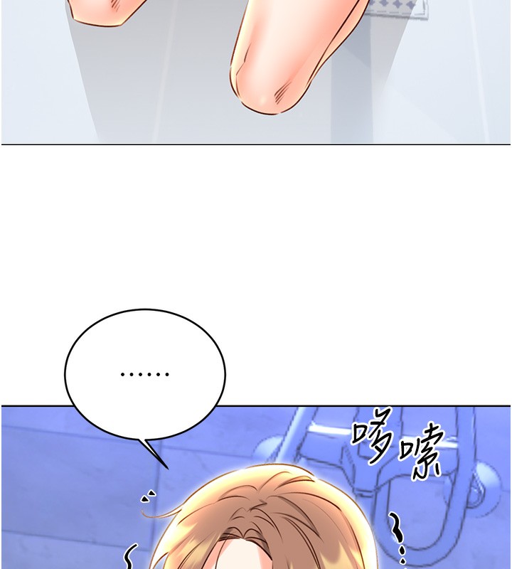 第48话-在新婚房讨客兄 - 第51.jpg页