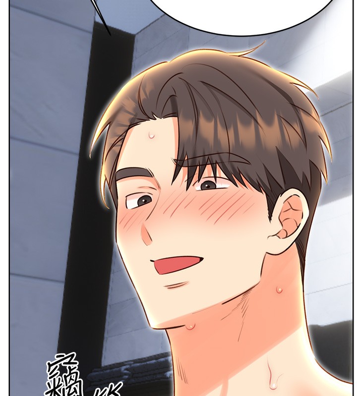 第48话-在新婚房讨客兄 - 第67.jpg页