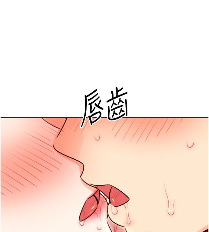 第48话-在新婚房讨客兄 - 第72.jpg页