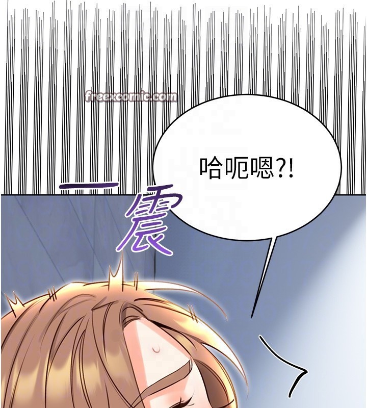 第48话-在新婚房讨客兄 - 第75.jpg页