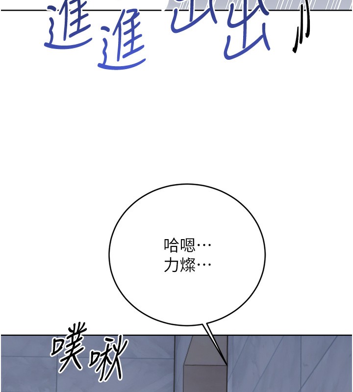 第48话-在新婚房讨客兄 - 第87.jpg页
