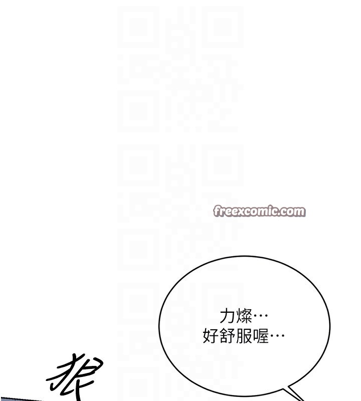 第48话-在新婚房讨客兄 - 第90.jpg页