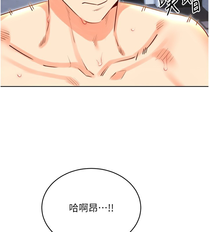 第48话-在新婚房讨客兄 - 第108.jpg页