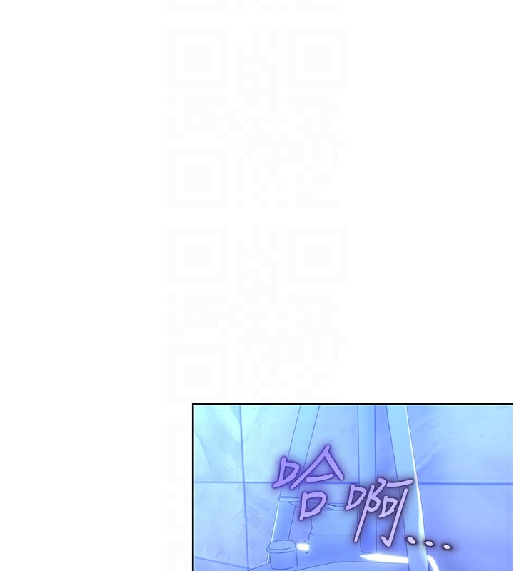 第48话-在新婚房讨客兄 - 第112.jpg页