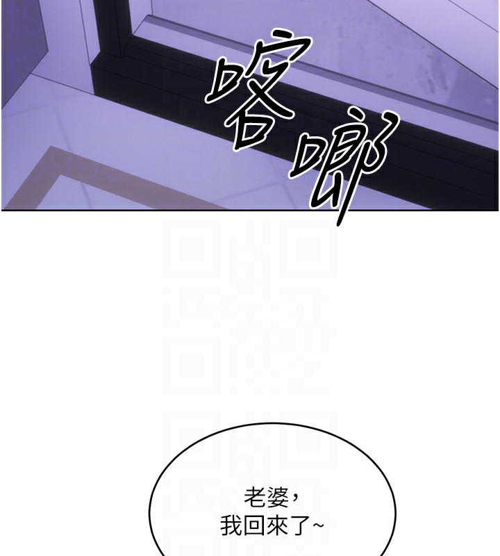 第48话-在新婚房讨客兄 - 第118.jpg页