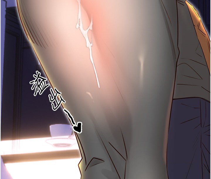 第48话-在新婚房讨客兄 - 第132.jpg页