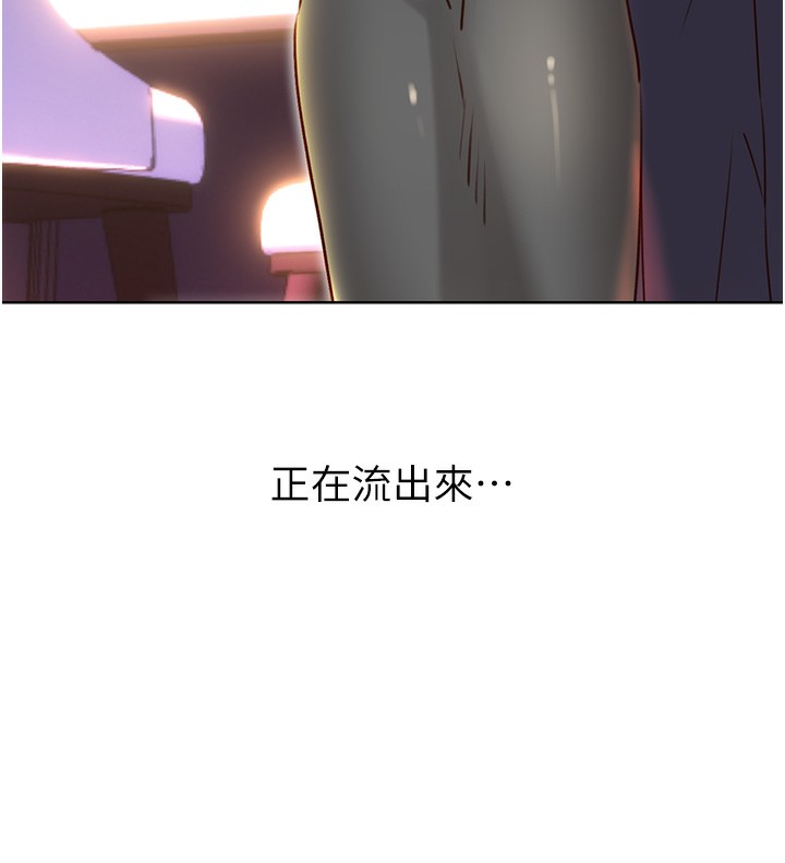 第48话-在新婚房讨客兄 - 第133.jpg页