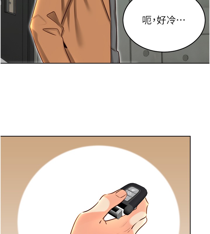 第48话-在新婚房讨客兄 - 第138.jpg页