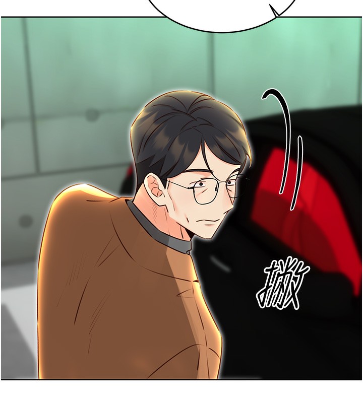 第48话-在新婚房讨客兄 - 第140.jpg页