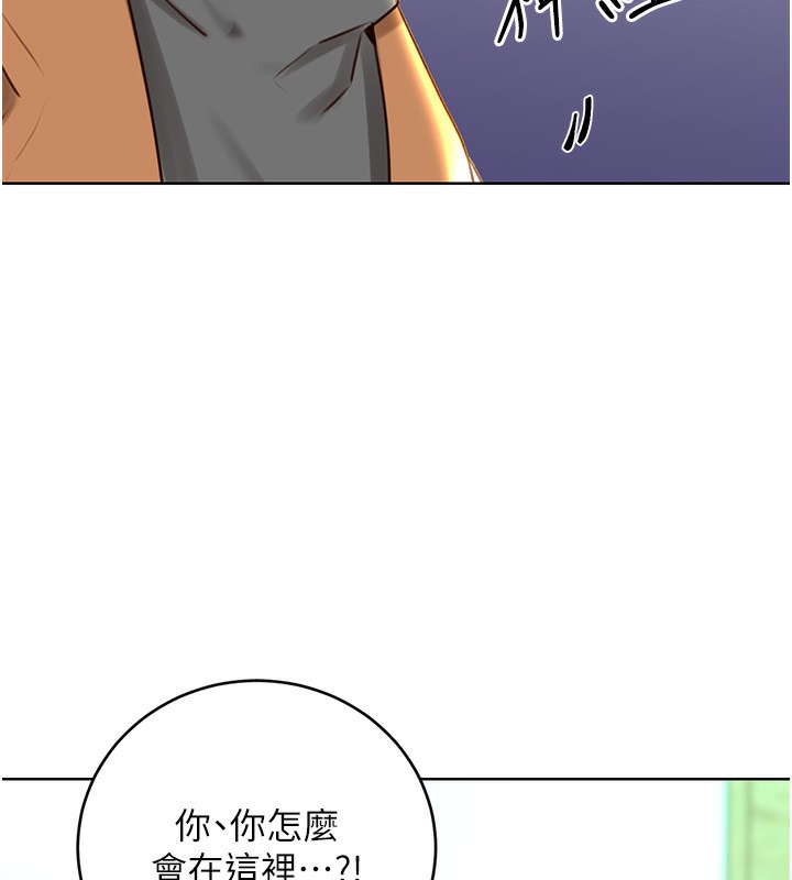 第48话-在新婚房讨客兄 - 第143.jpg页