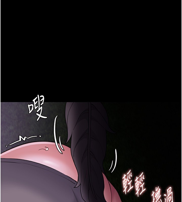 第117话-前后包夹的刺激快感 - 第1.jpg页