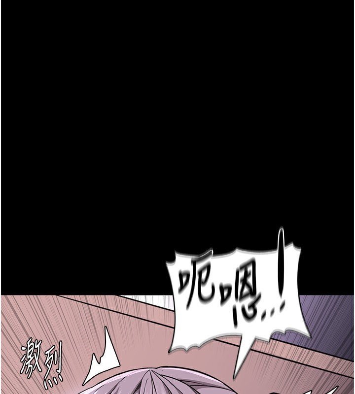 第117话-前后包夹的刺激快感 - 第3.jpg页