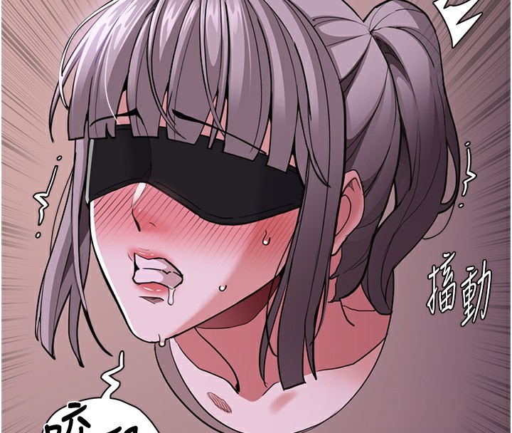 第117话-前后包夹的刺激快感 - 第4.jpg页
