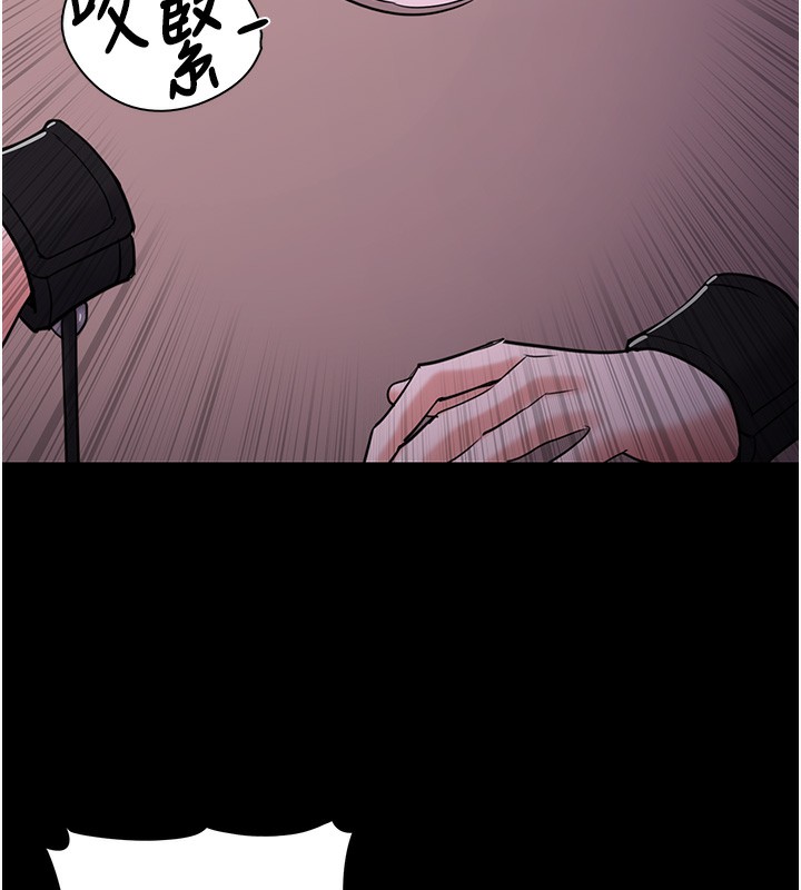 第117话-前后包夹的刺激快感 - 第5.jpg页