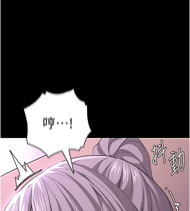 第117话-前后包夹的刺激快感 - 第18.jpg页