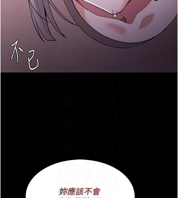 第117话-前后包夹的刺激快感 - 第20.jpg页