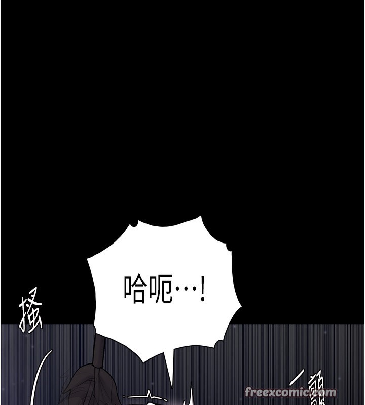 第117话-前后包夹的刺激快感 - 第30.jpg页