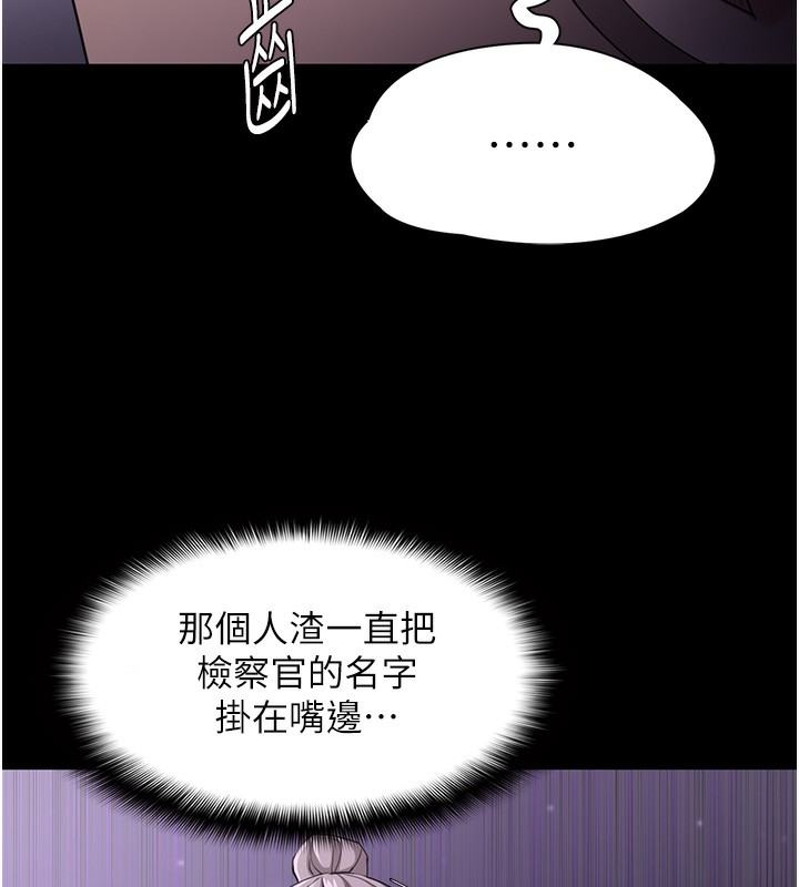 第117话-前后包夹的刺激快感 - 第40.jpg页