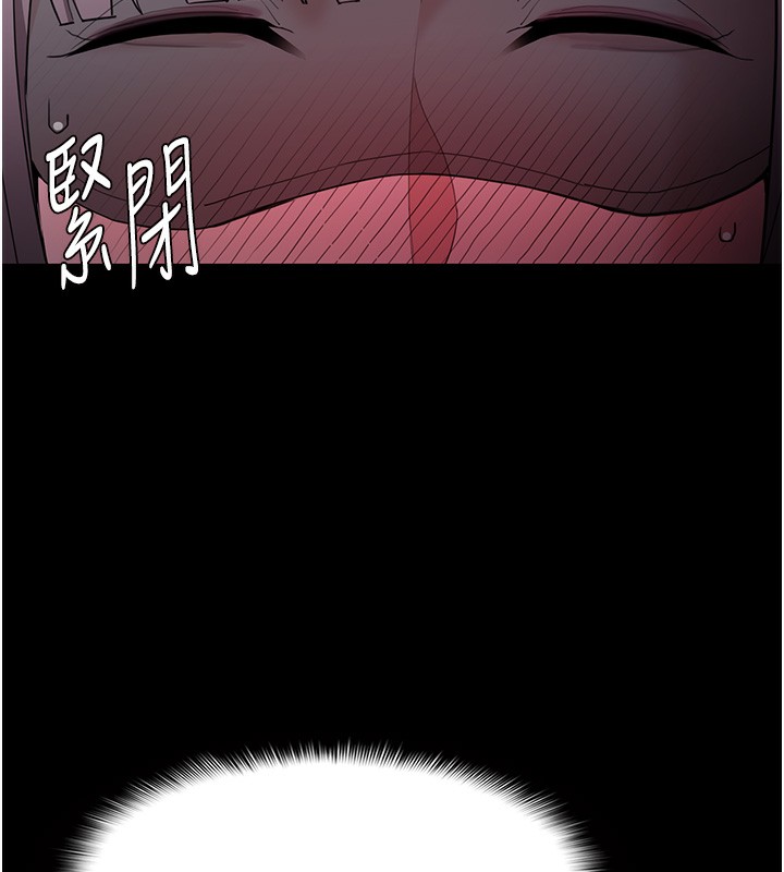 第117话-前后包夹的刺激快感 - 第44.jpg页