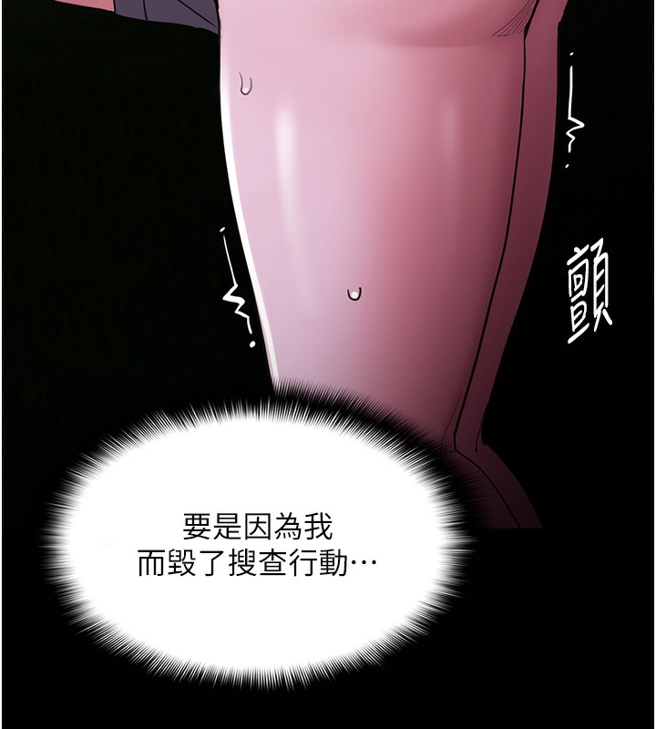 第117话-前后包夹的刺激快感 - 第56.jpg页