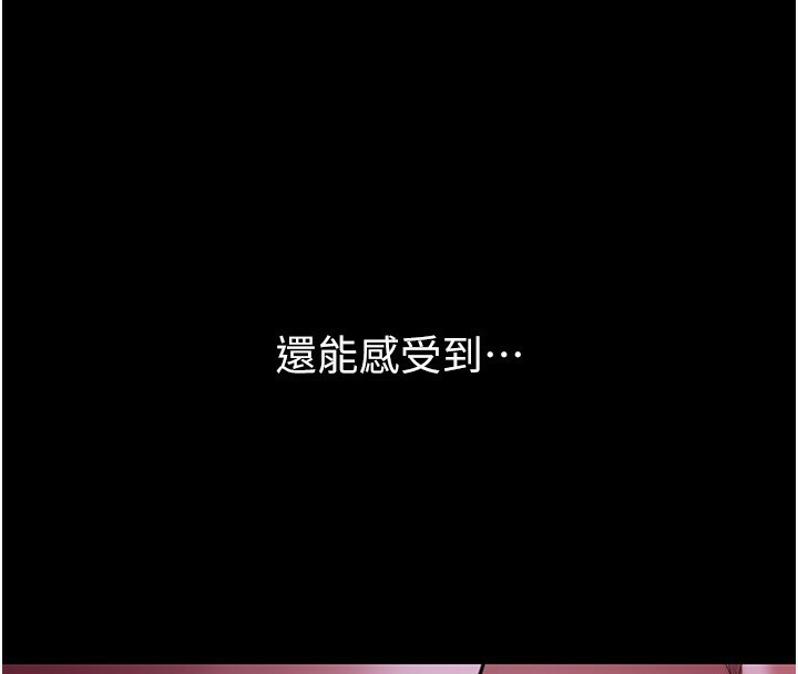 第117话-前后包夹的刺激快感 - 第65.jpg页