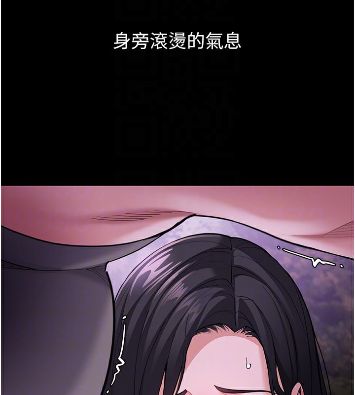 第117话-前后包夹的刺激快感 - 第68.jpg页