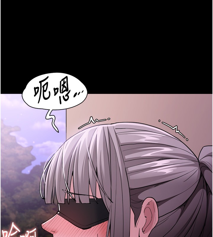 第117话-前后包夹的刺激快感 - 第74.jpg页
