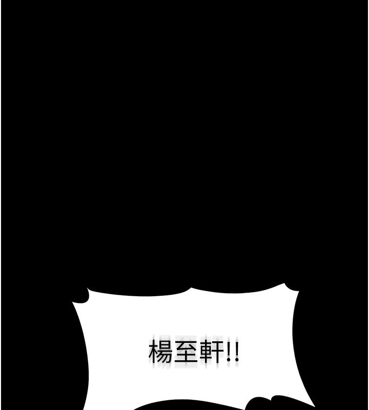 第117话-前后包夹的刺激快感 - 第78.jpg页