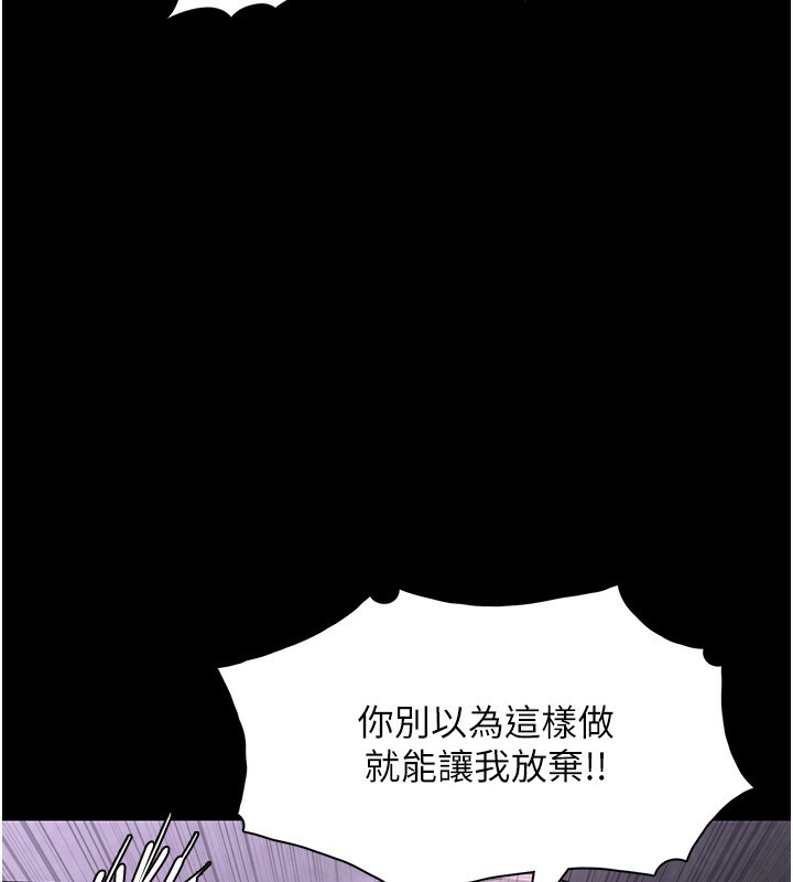 第117话-前后包夹的刺激快感 - 第79.jpg页