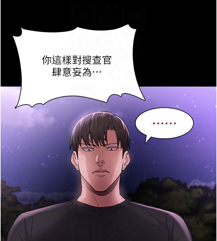第117话-前后包夹的刺激快感 - 第82.jpg页