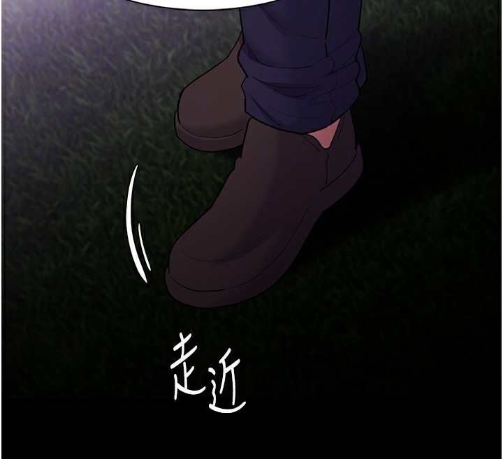 第117话-前后包夹的刺激快感 - 第85.jpg页