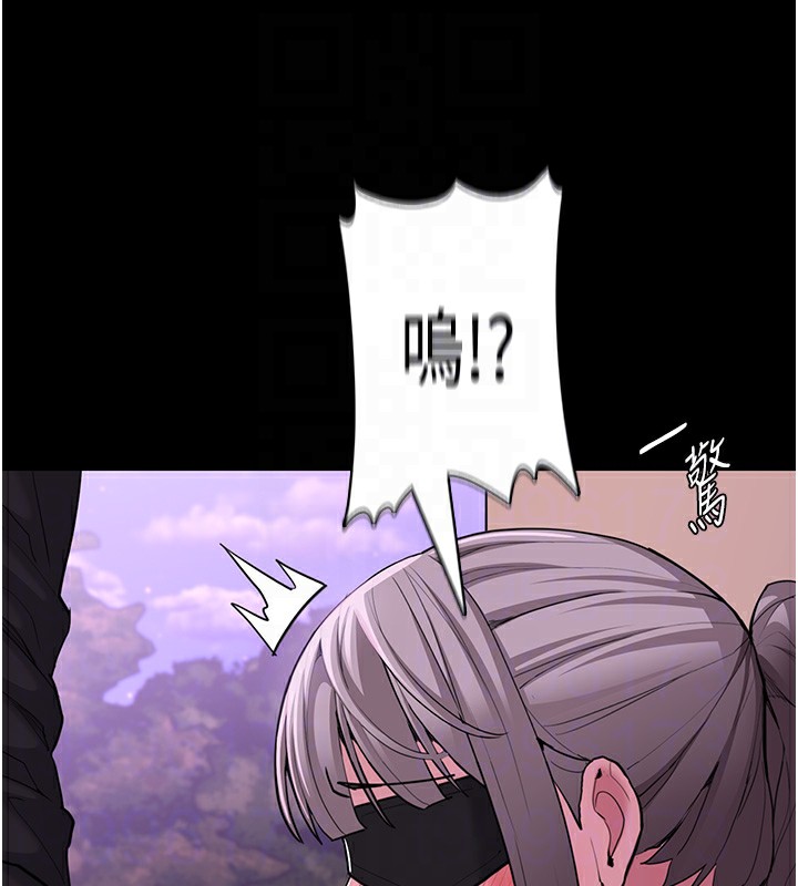 第117话-前后包夹的刺激快感 - 第87.jpg页