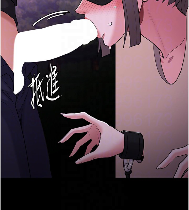 第117话-前后包夹的刺激快感 - 第88.jpg页