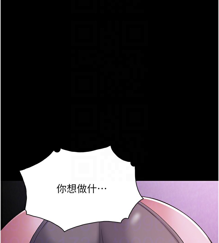 第117话-前后包夹的刺激快感 - 第89.jpg页