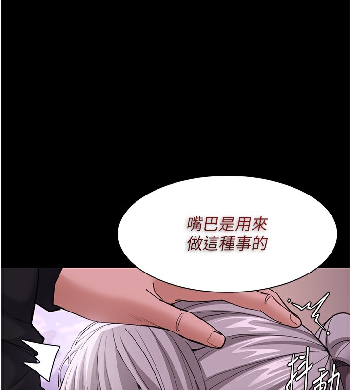 第117话-前后包夹的刺激快感 - 第93.jpg页