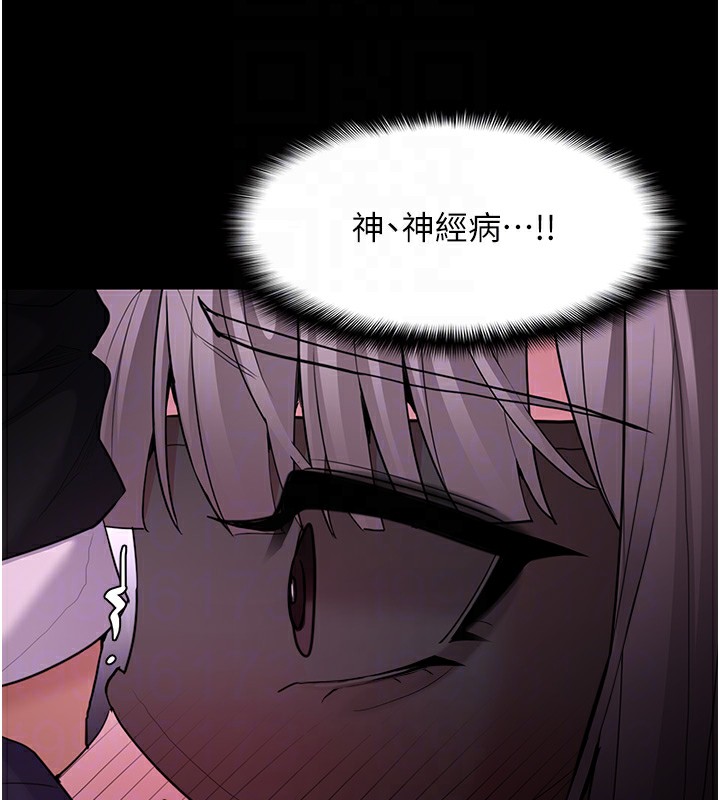 第117话-前后包夹的刺激快感 - 第96.jpg页