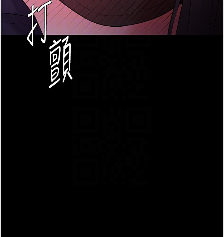 第117话-前后包夹的刺激快感 - 第97.jpg页