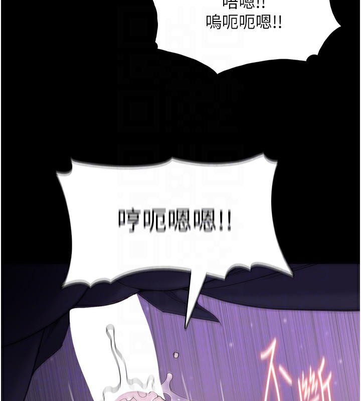 第117话-前后包夹的刺激快感 - 第102.jpg页