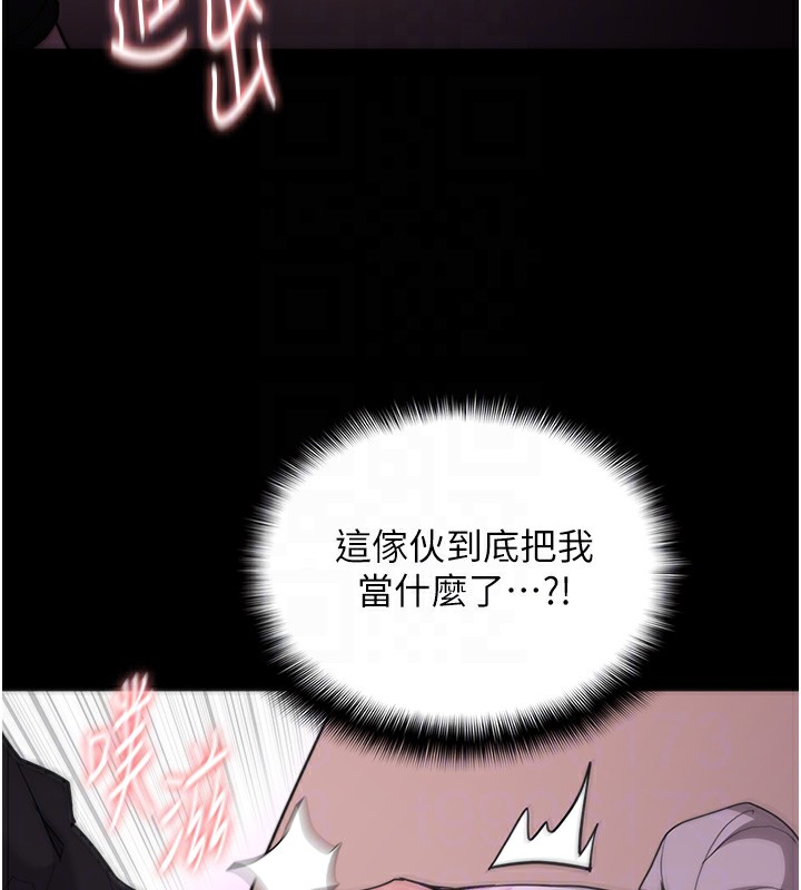 第117话-前后包夹的刺激快感 - 第104.jpg页