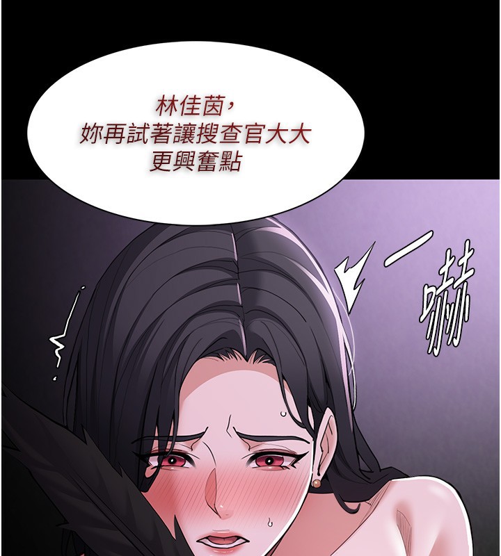 第117话-前后包夹的刺激快感 - 第107.jpg页