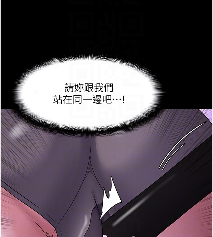 第117话-前后包夹的刺激快感 - 第119.jpg页