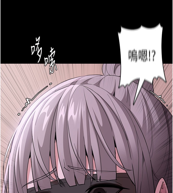 第117话-前后包夹的刺激快感 - 第122.jpg页