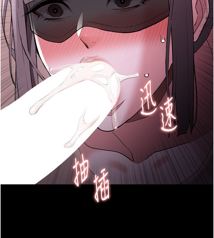 第117话-前后包夹的刺激快感 - 第123.jpg页